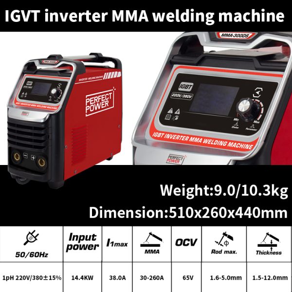 آلة لحام MMA-300DS IGBT العاكس MMA